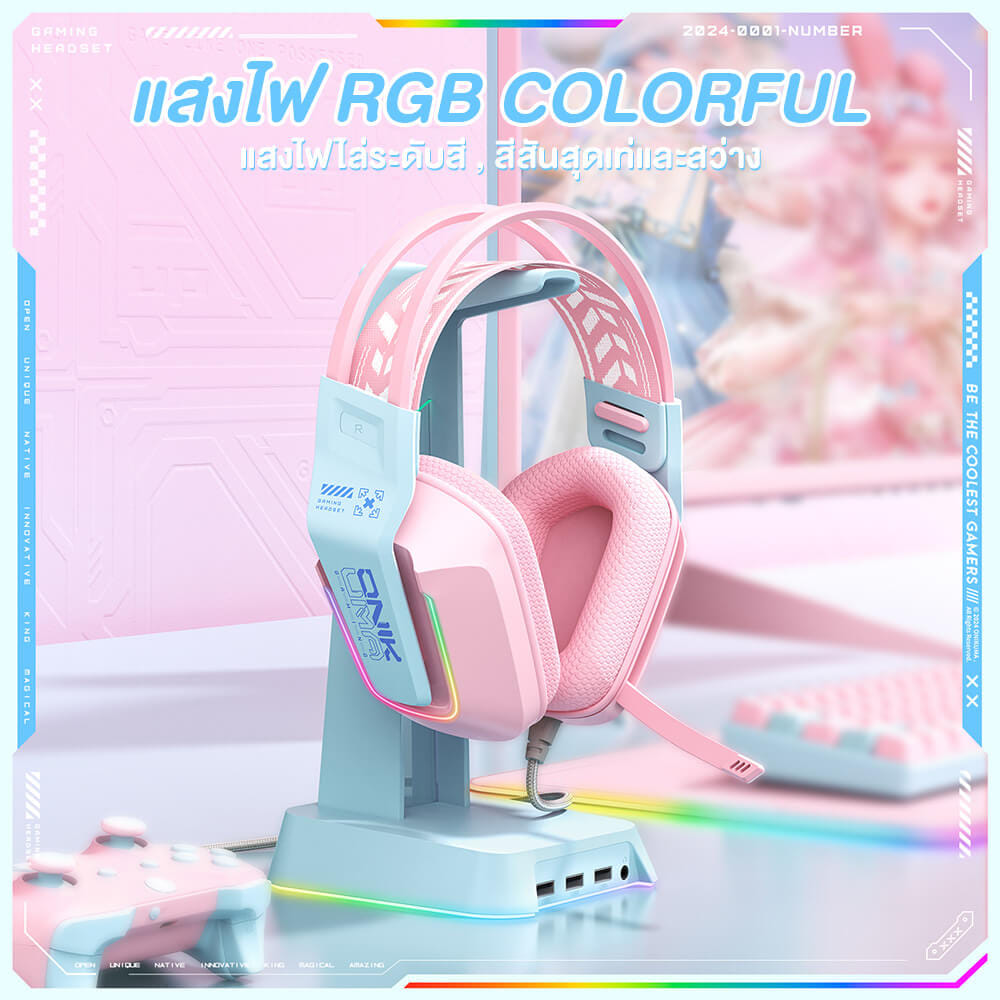 หูฟังเกมมิ่ง ONIKUMA X13 GAMING HEADSET - สีชมพู_2